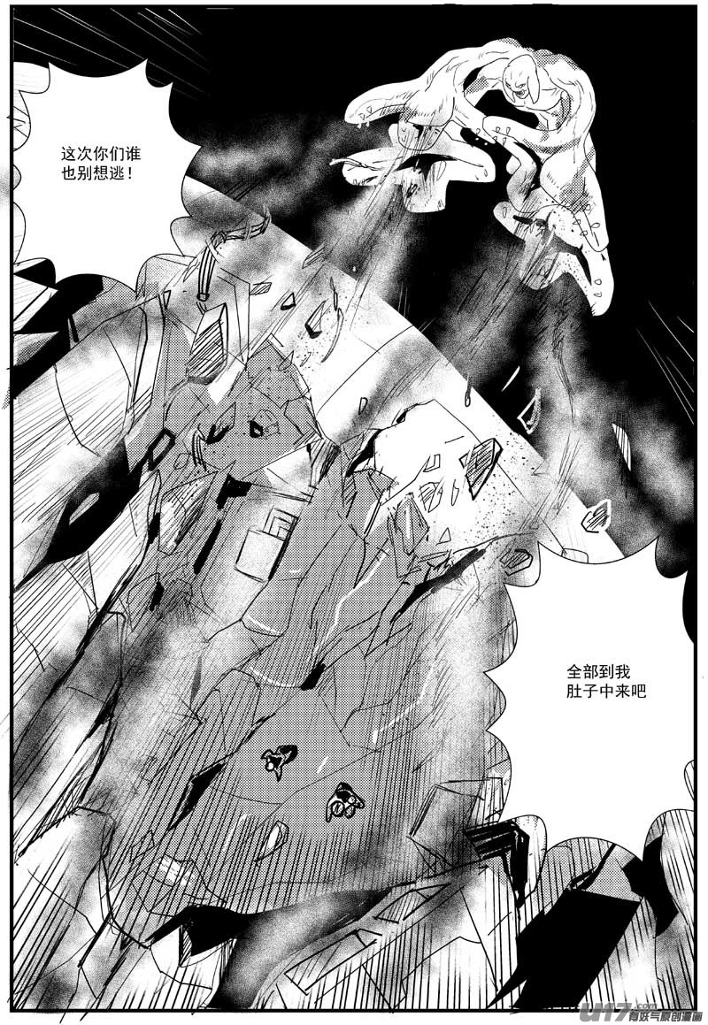 热血激斗篇17号1