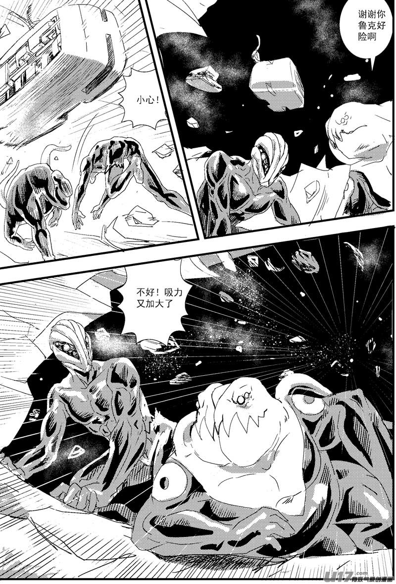 热血激斗篇17号2