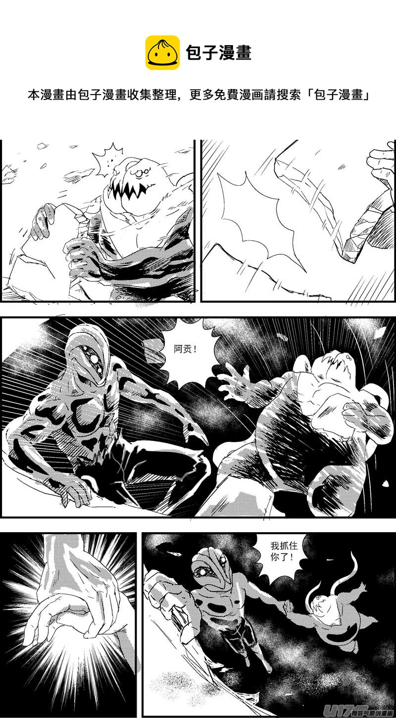 热血激斗篇17号4