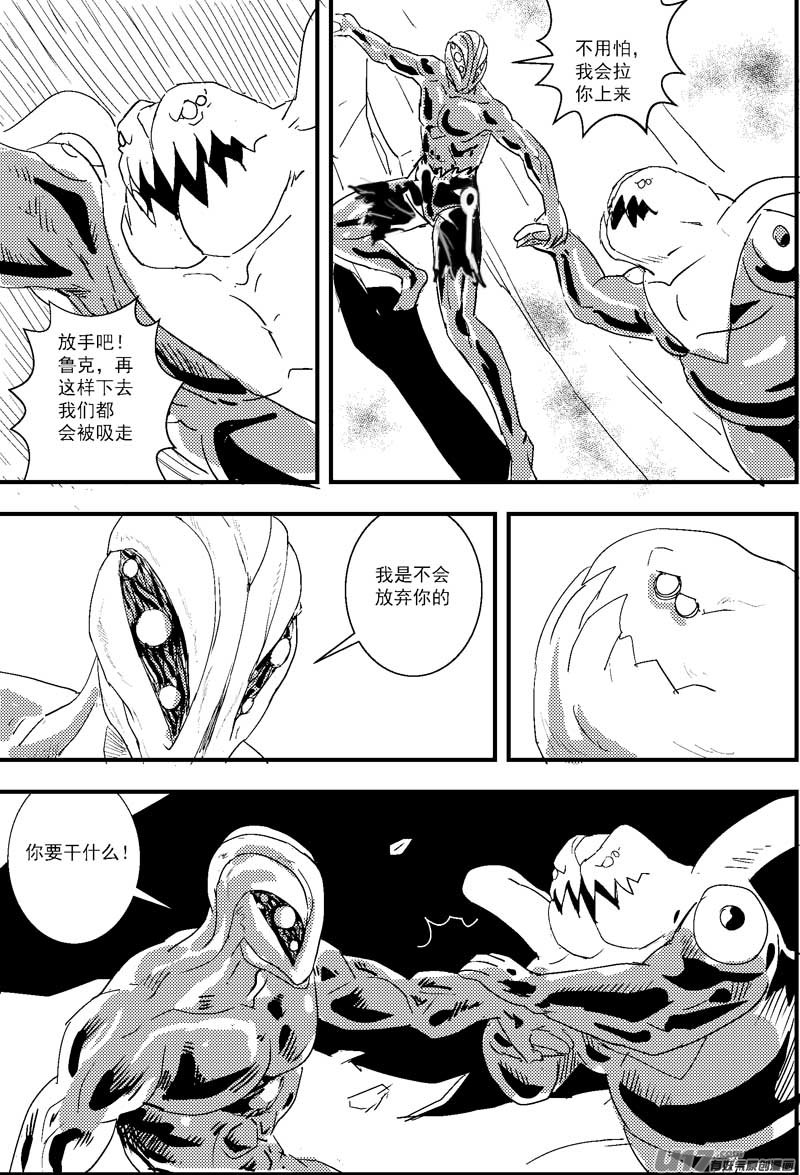 热血激斗篇17号5