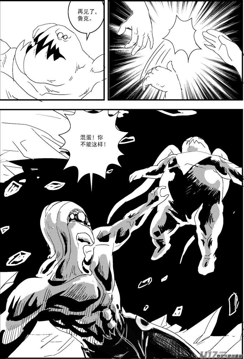 热血激斗篇17号6