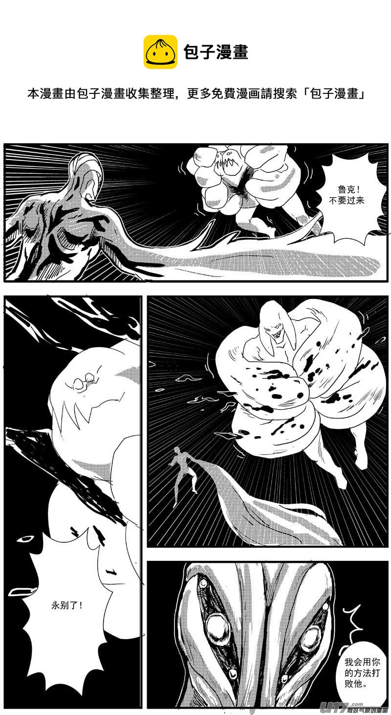 热血激斗篇18号4