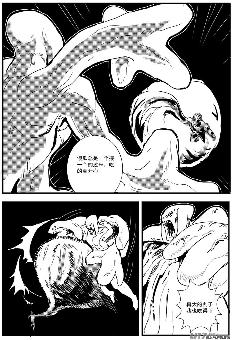 热血激斗篇18号5