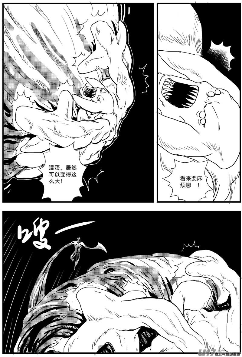热血激斗篇18号7