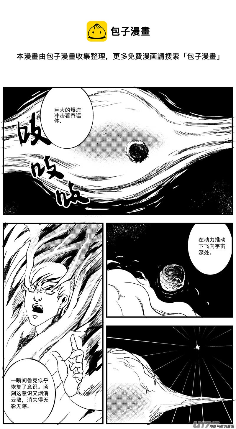 神之黄昏篇2号0