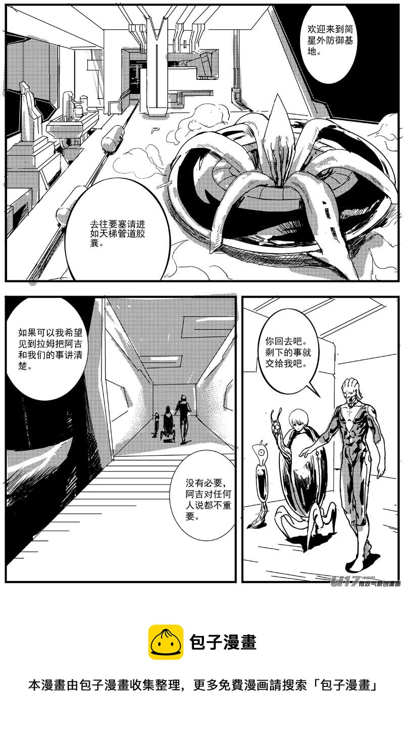 神之黄昏篇2号4