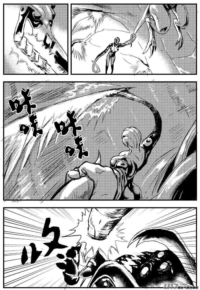 神之黄昏篇9号2