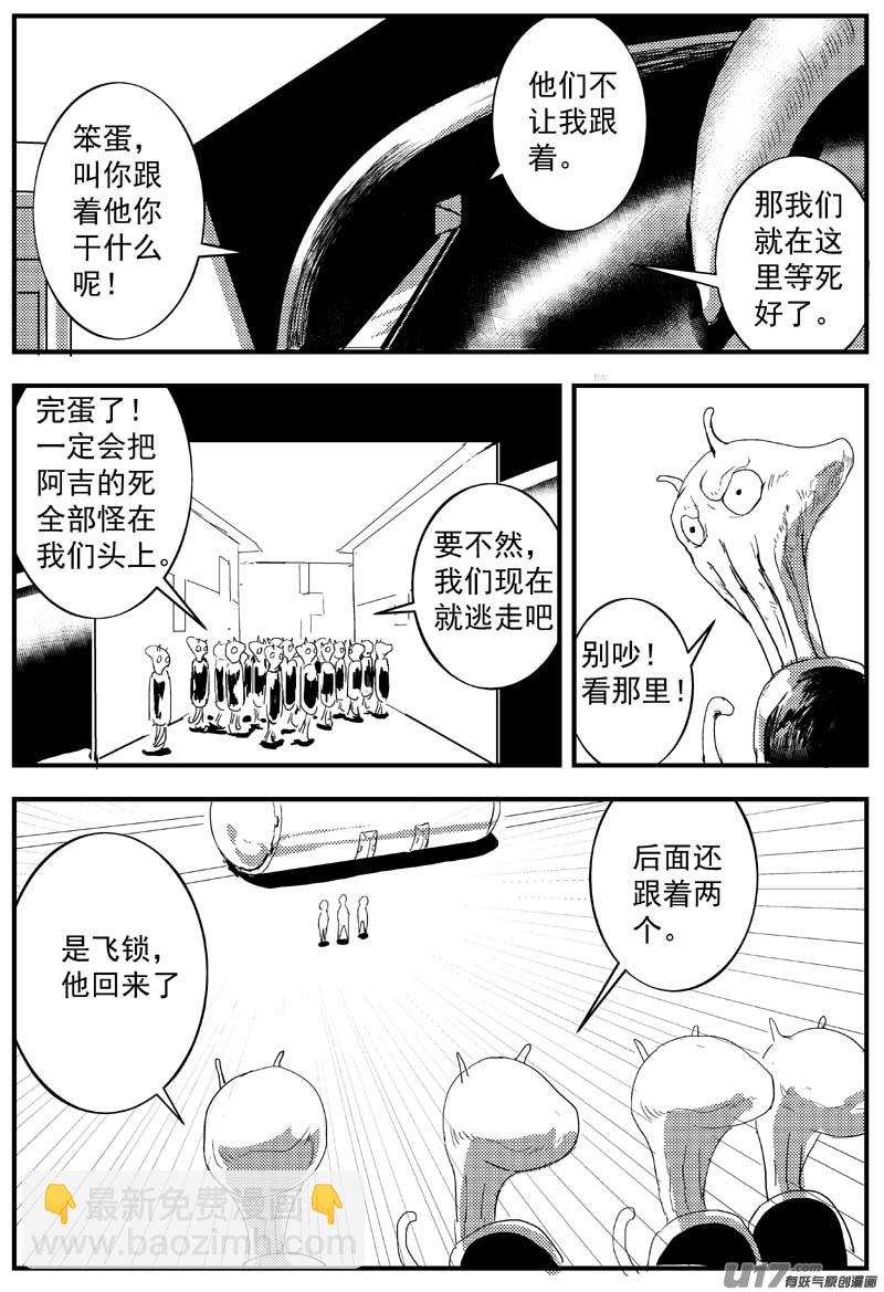 神之黄昏篇9号5
