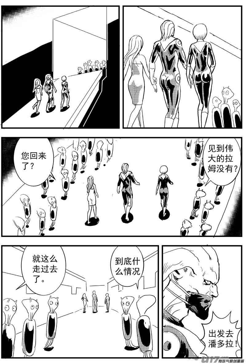 神之黄昏篇9号6