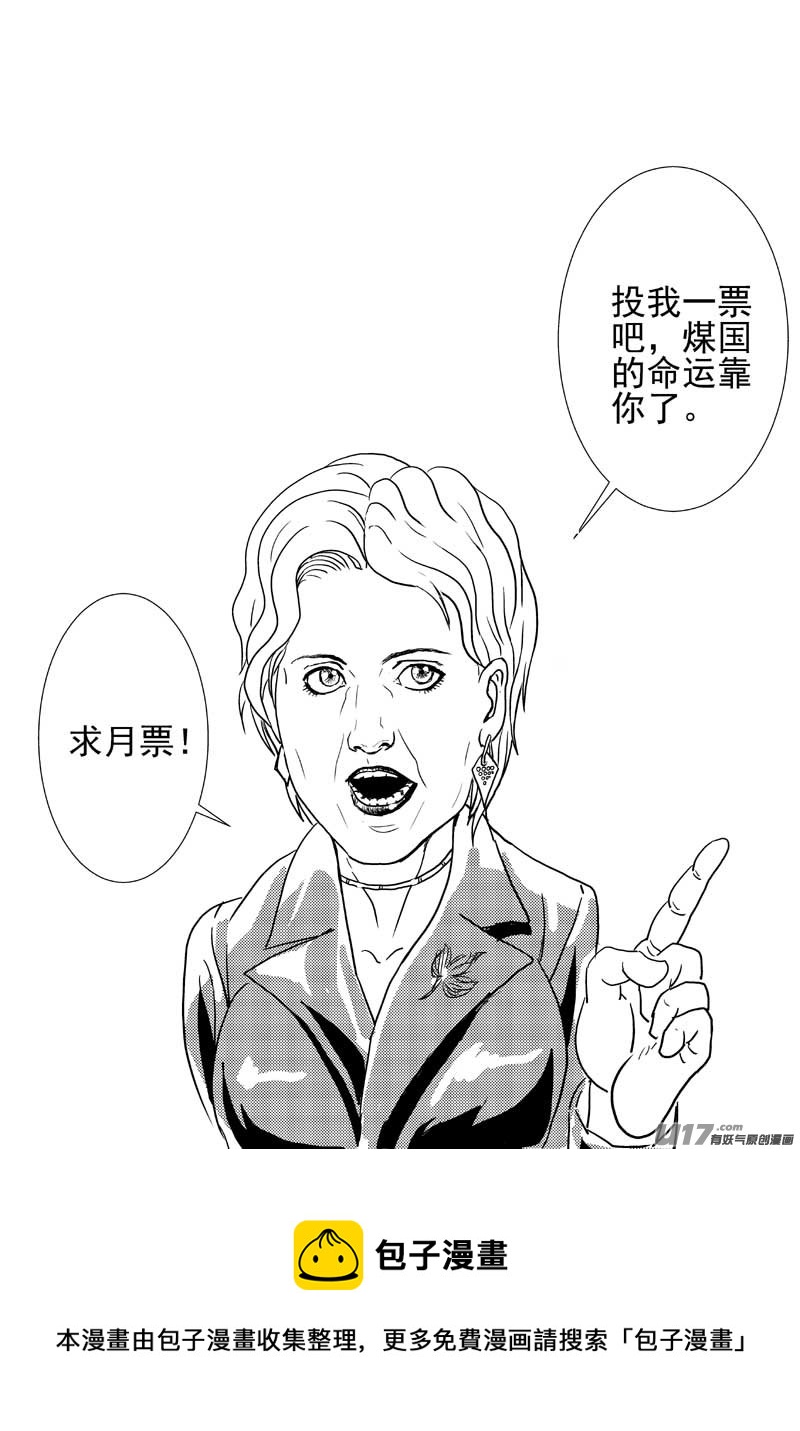 神之黄昏篇9号8