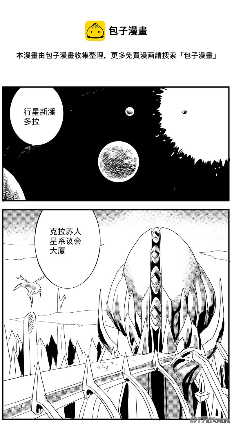 神之黄昏篇11号0