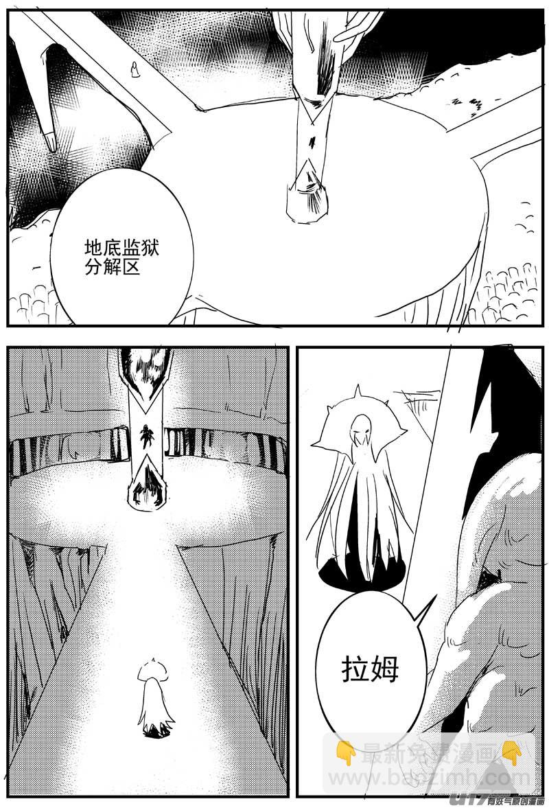 神之黄昏篇11号6