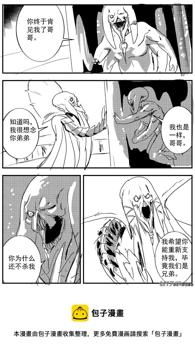 神之黄昏篇11号7