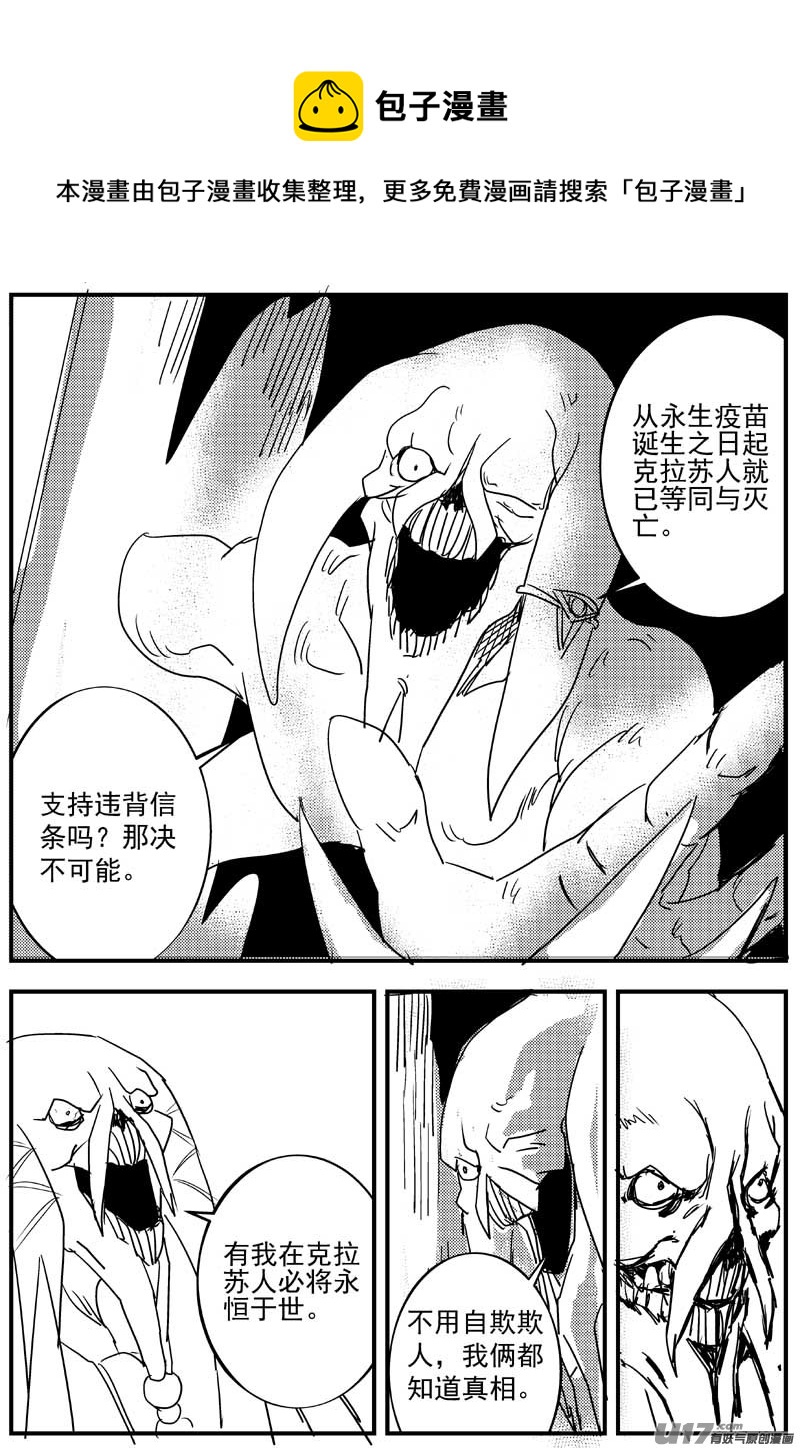 神之黄昏篇12号0