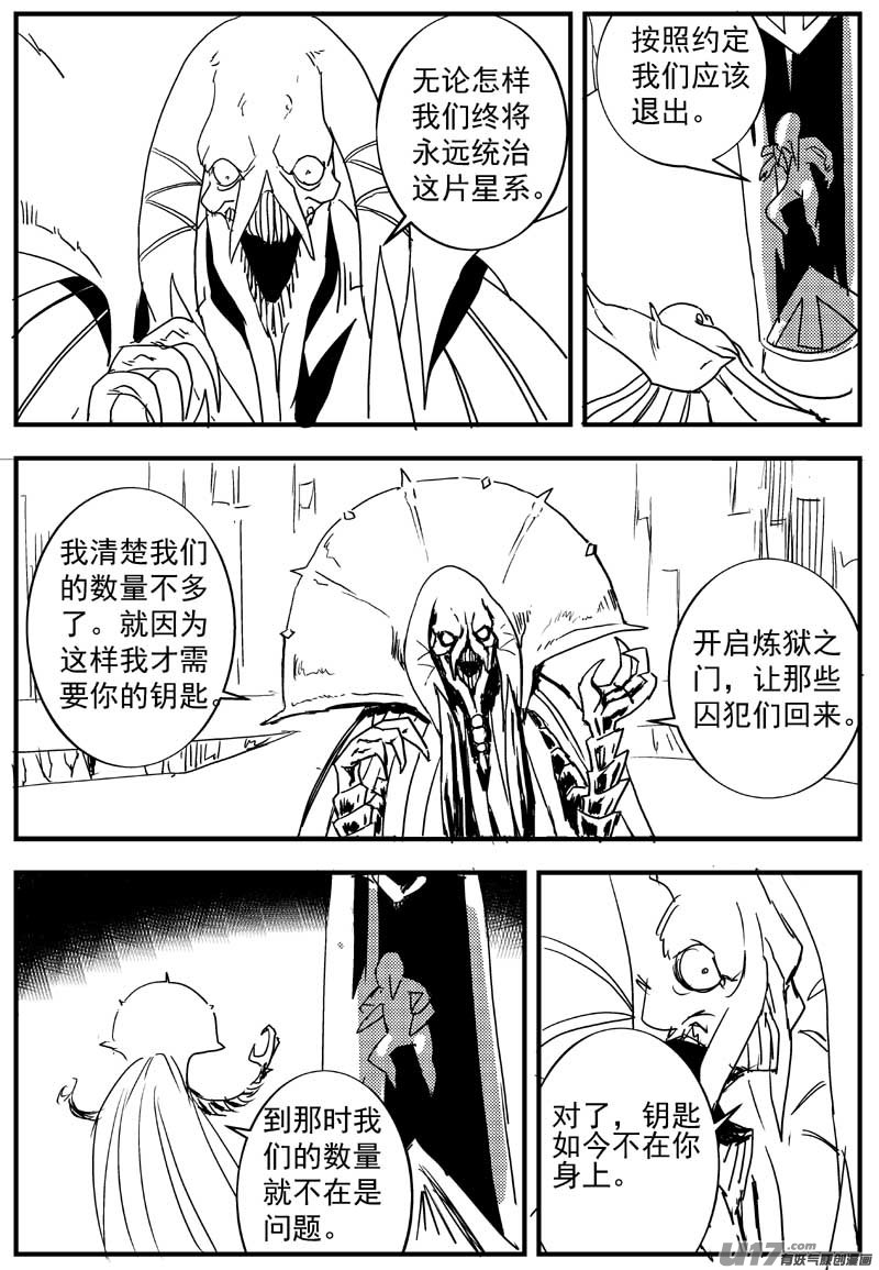 神之黄昏篇12号1