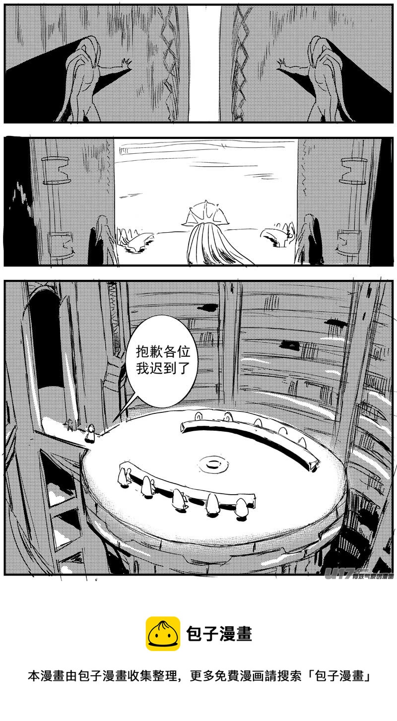 神之黄昏篇12号4