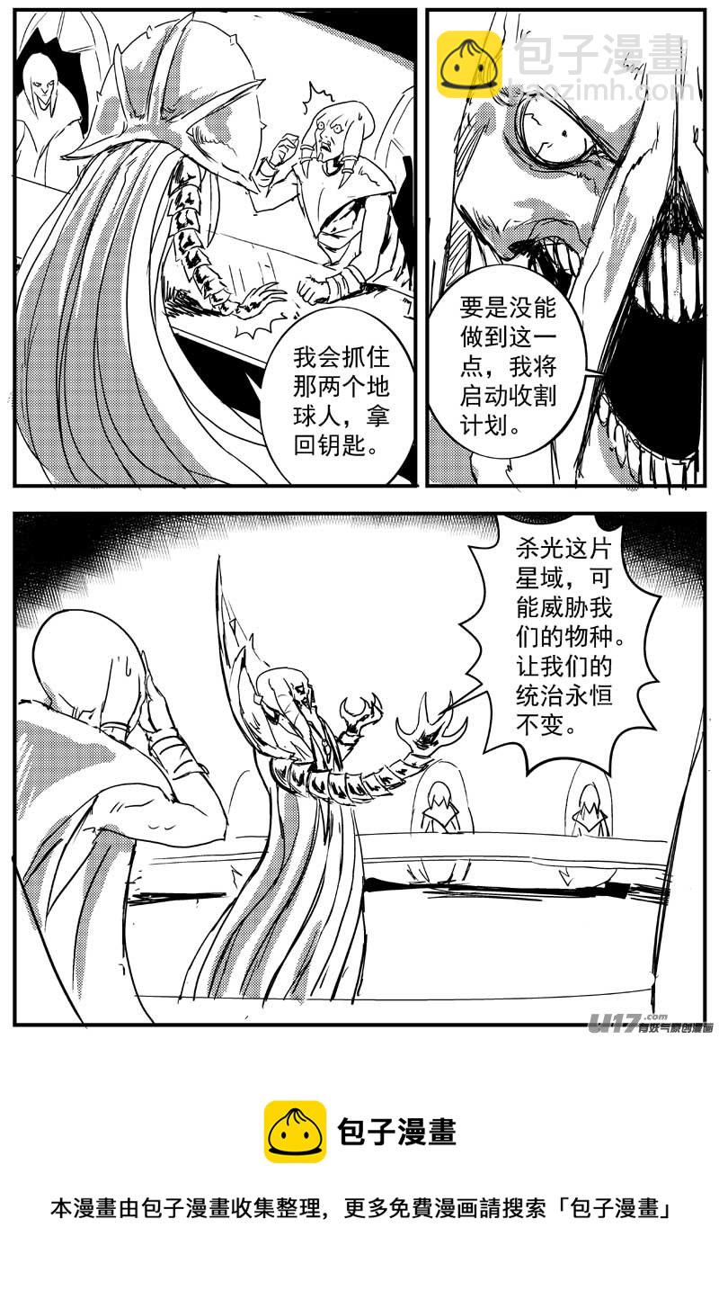 神之黄昏篇12号7