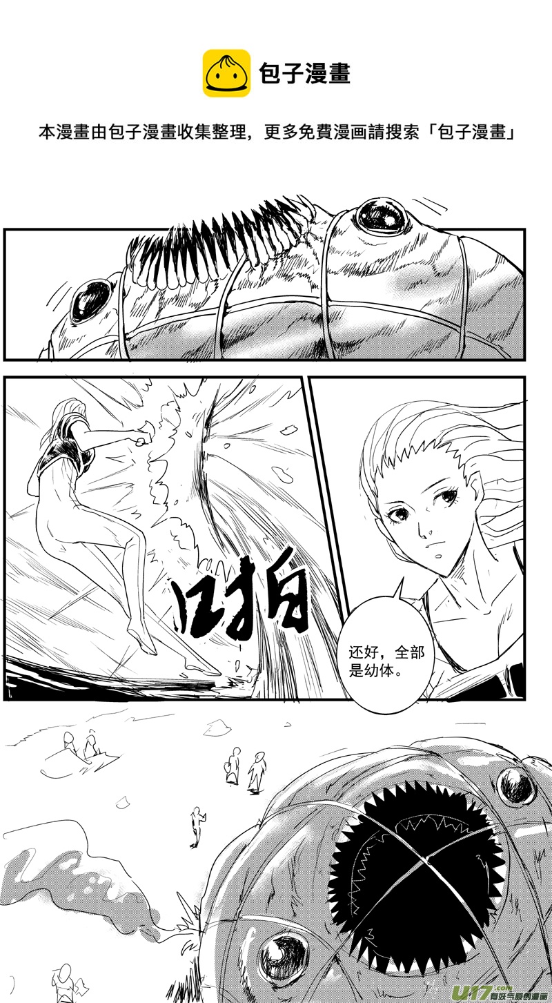 血战外星篇4号0