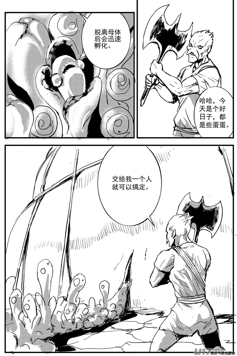 血战外星篇4号2