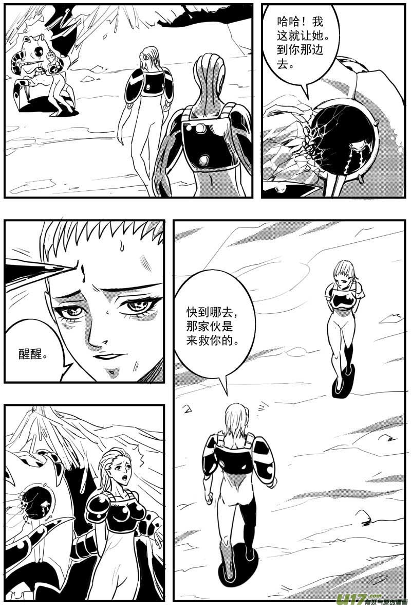 血战外星篇12号1
