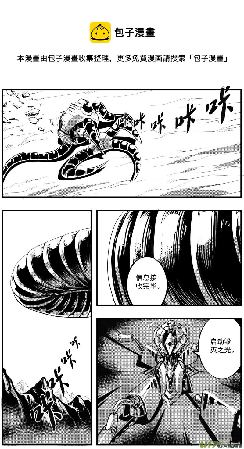 血战外星篇14号0