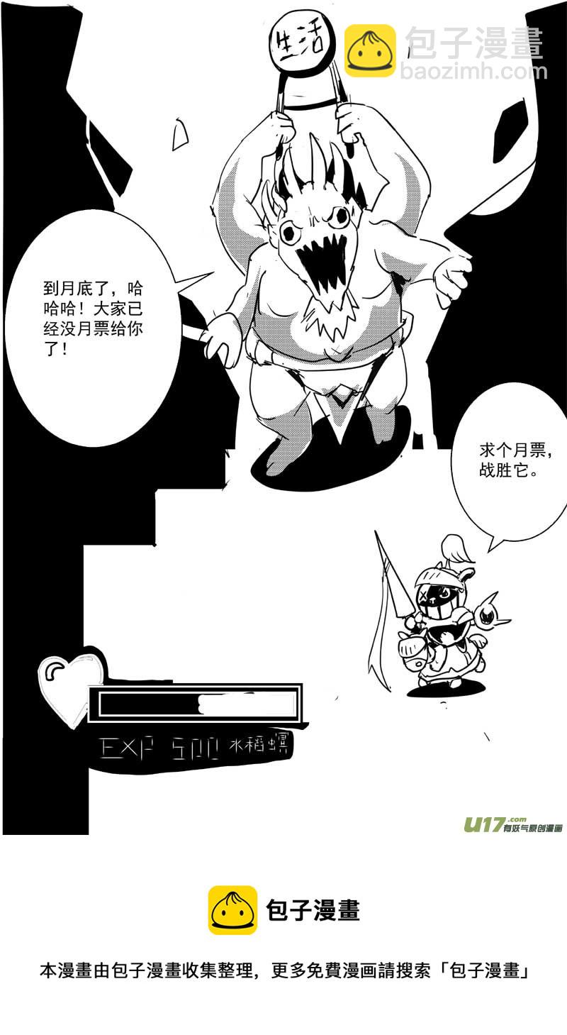 血战外星篇14号8
