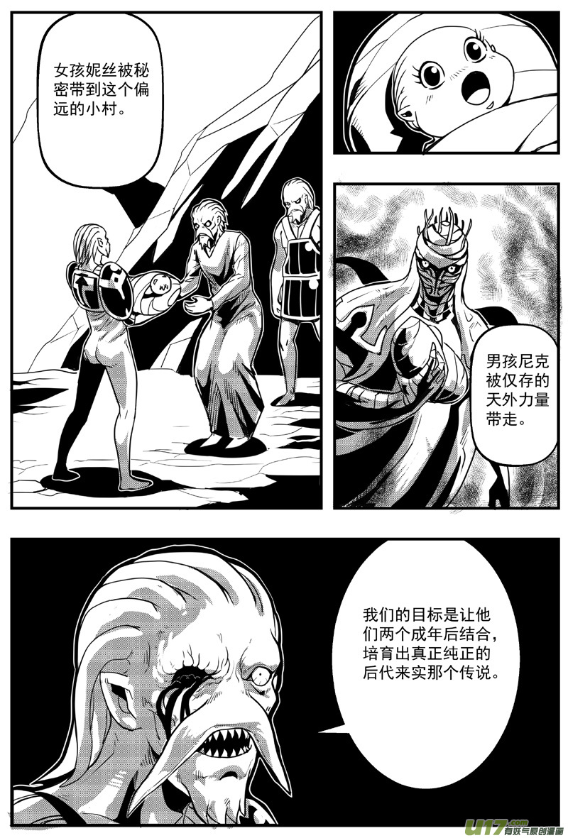 血战外星篇16号3