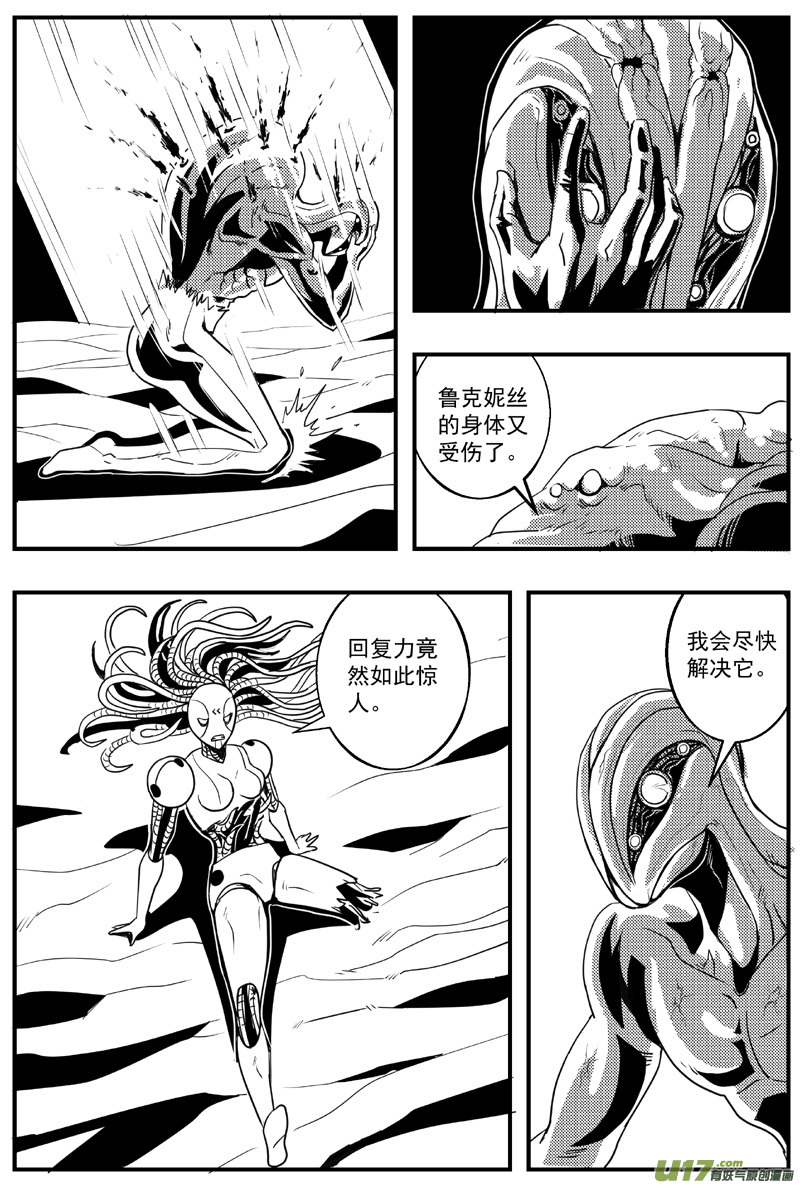 血战外星篇20号5