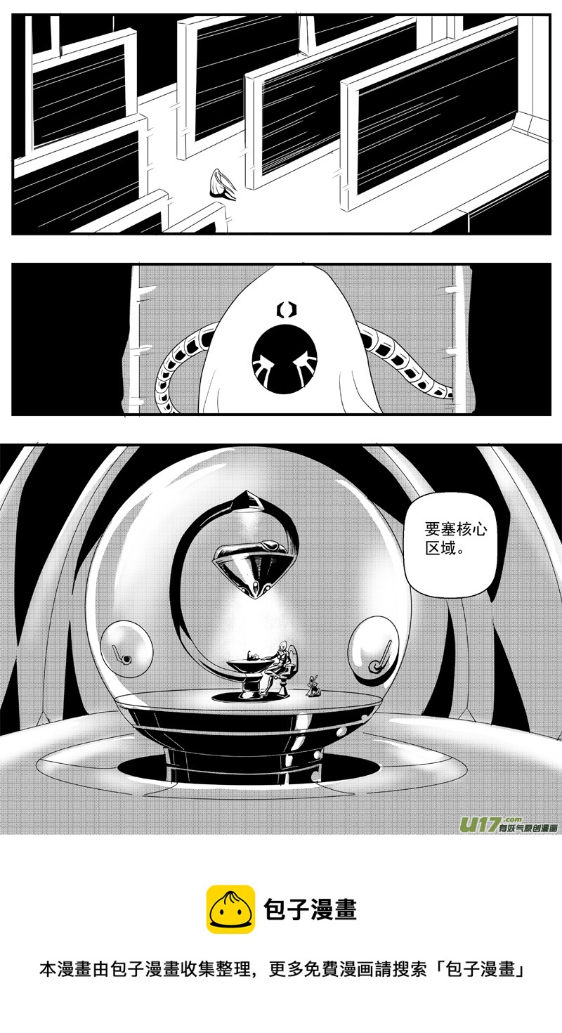 机器帝国篇1号4