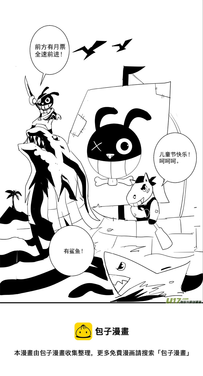 机器帝国篇1号9