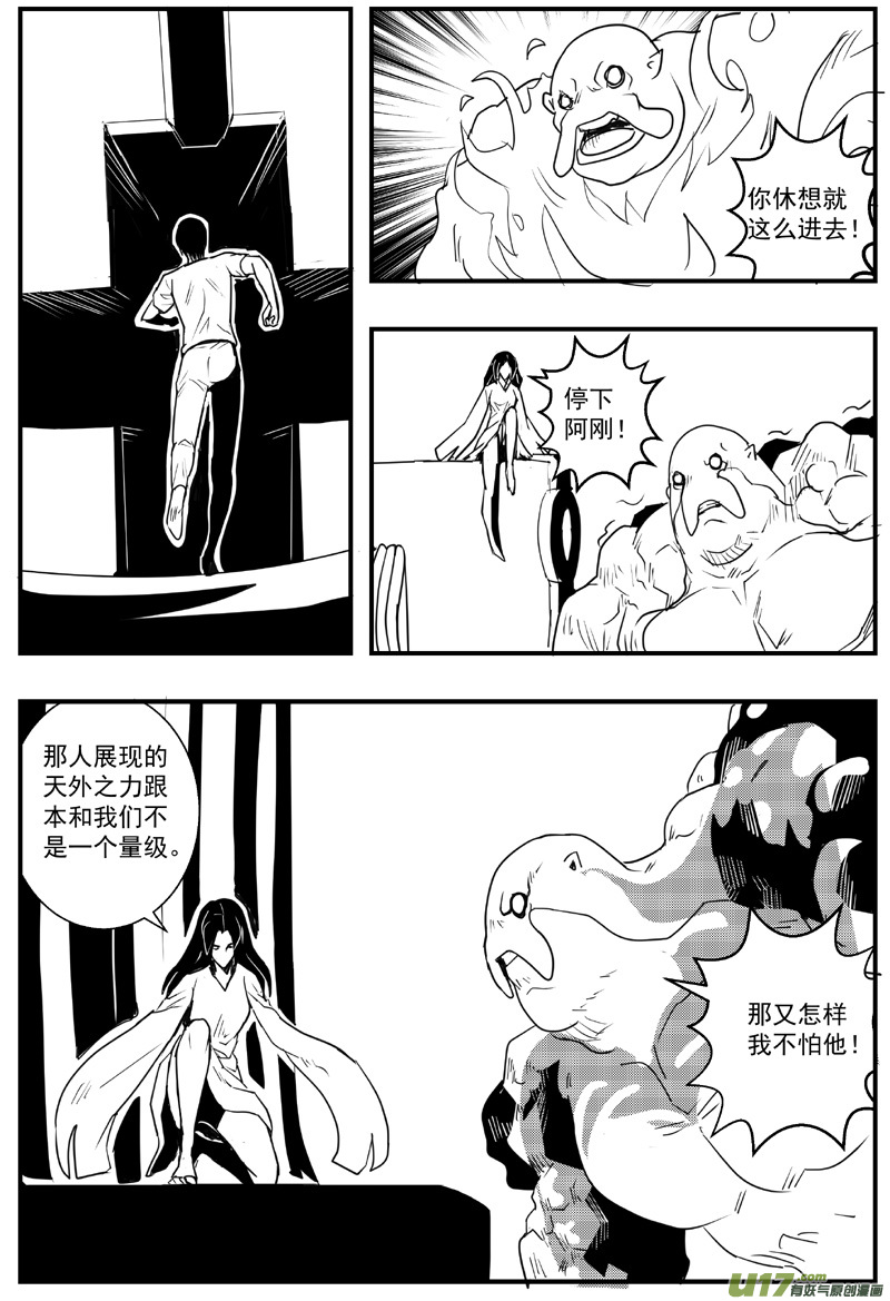 机器帝国篇6号1