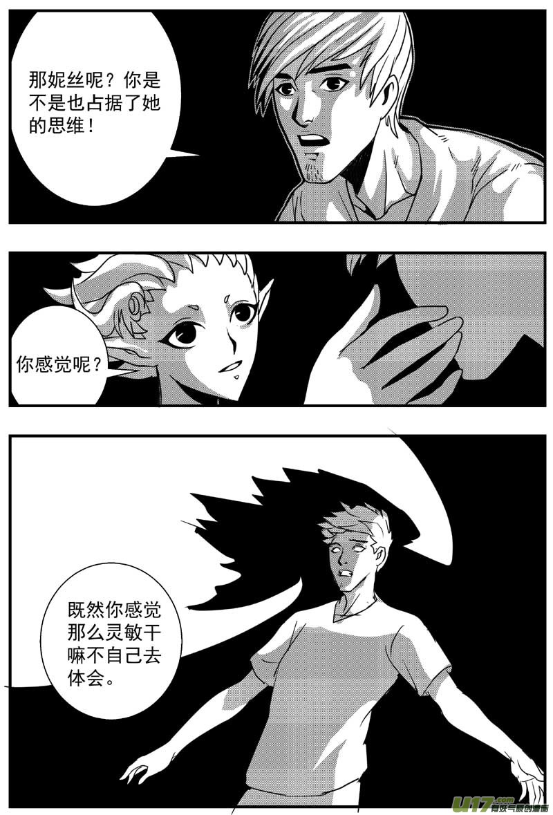 机器帝国篇12号5