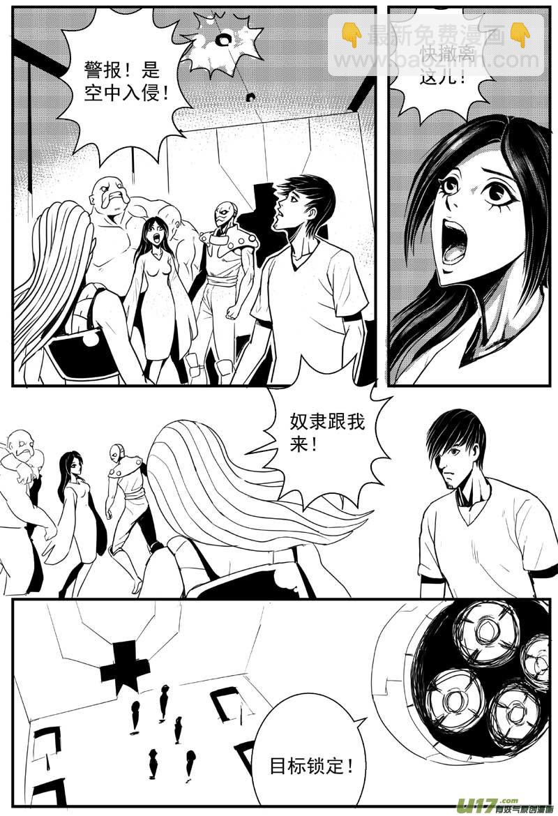 机器帝国篇12号7