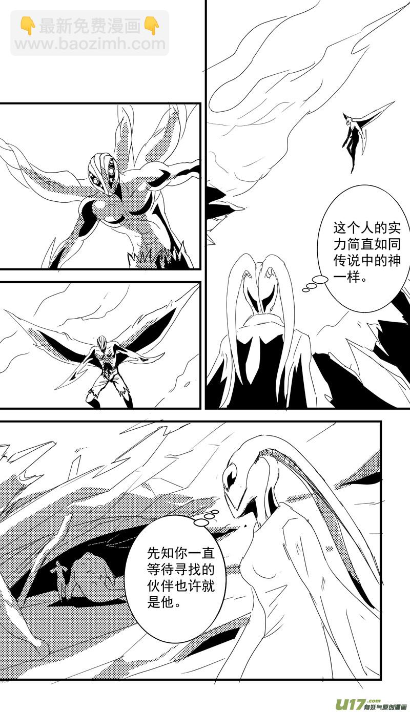 机器帝国篇15号5