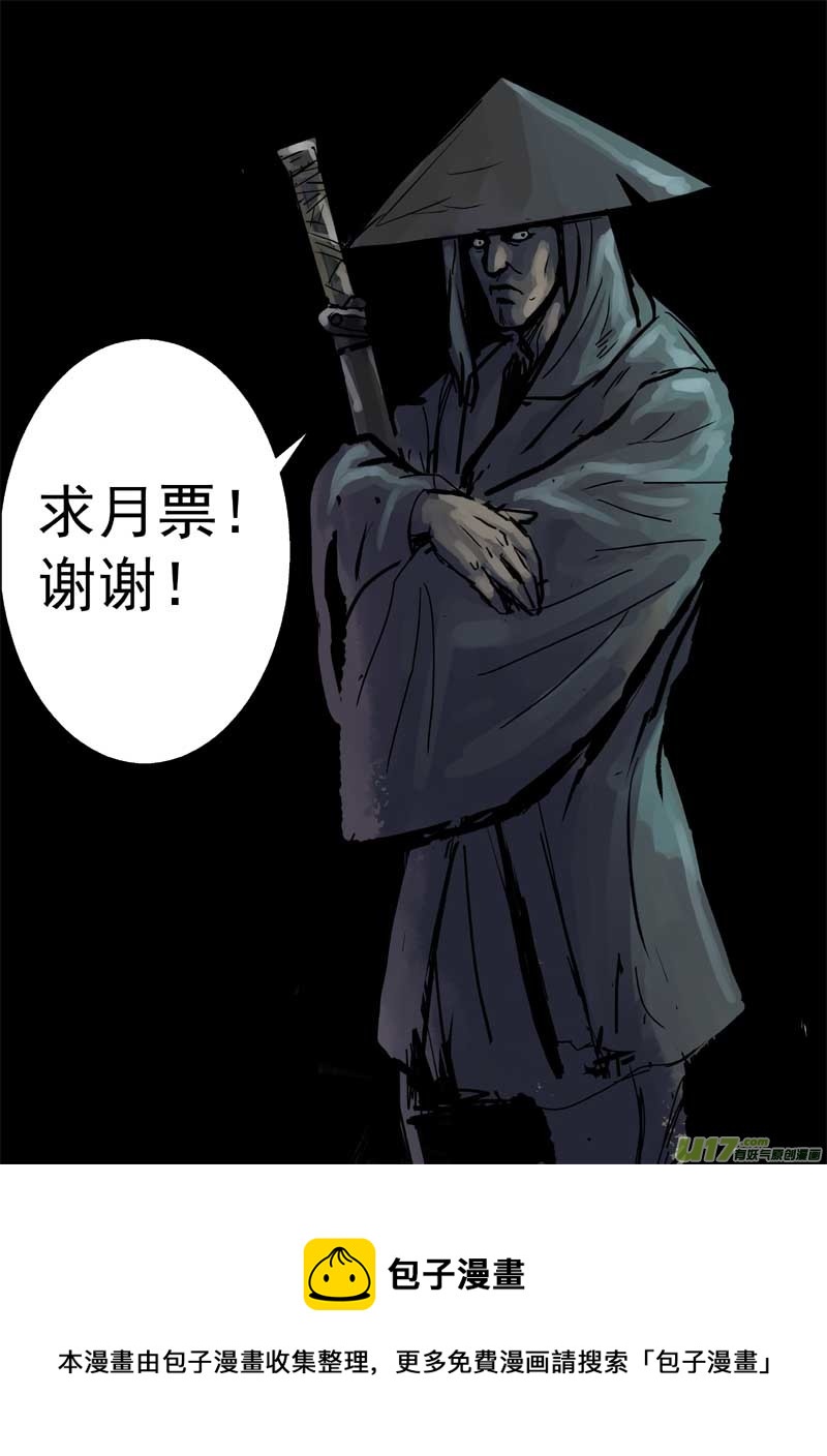 机器帝国篇15号8