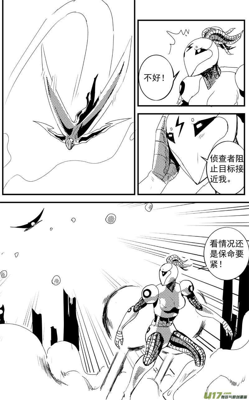 机器帝国篇17号1