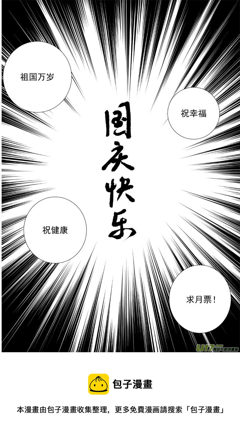 机器帝国篇17号8