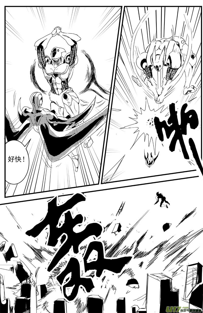 机器帝国篇19号3