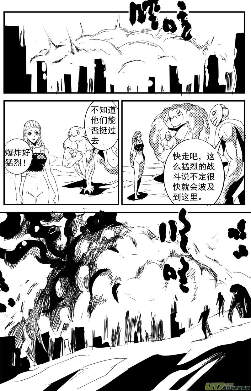 机器帝国篇19号5