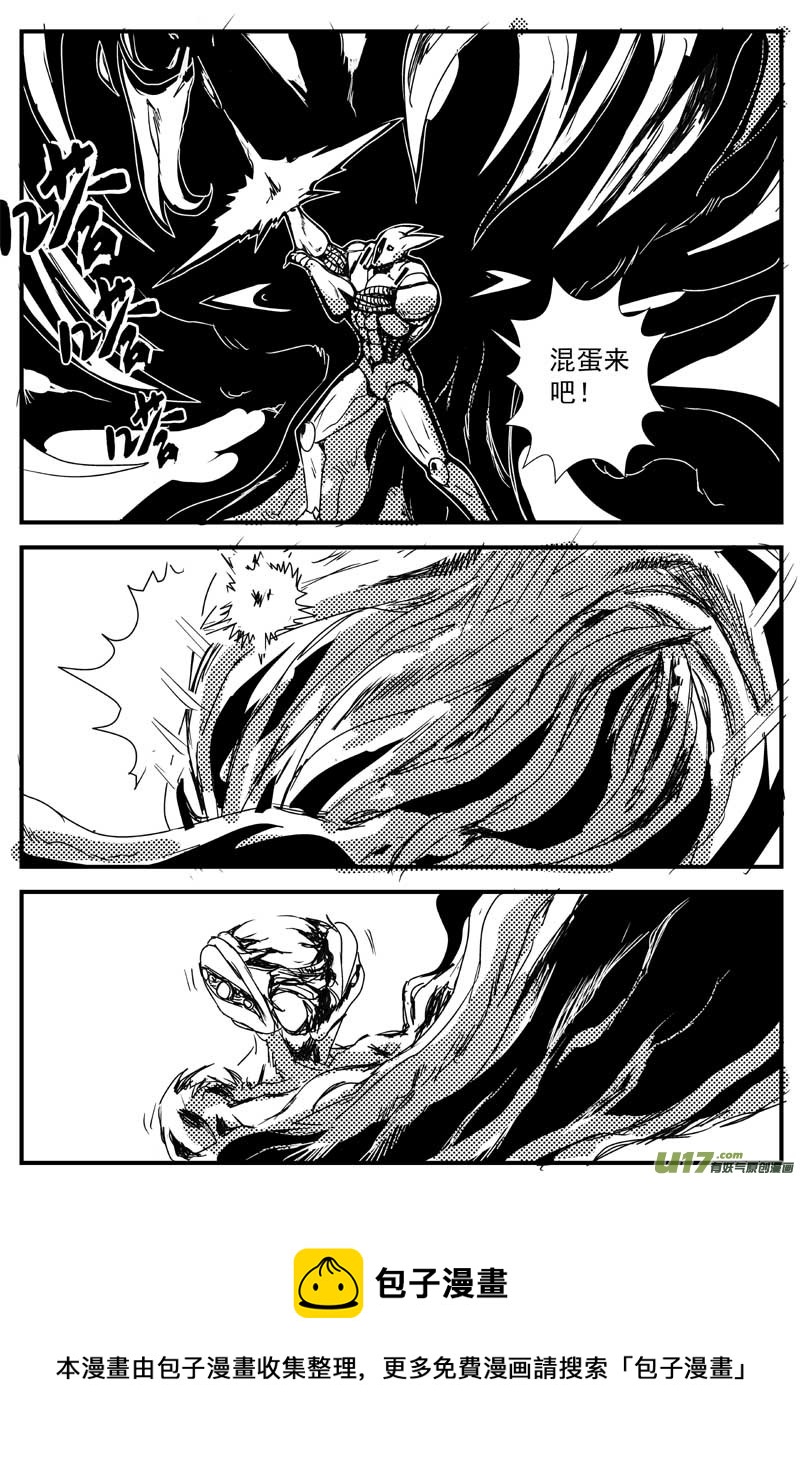 机器帝国篇20号4