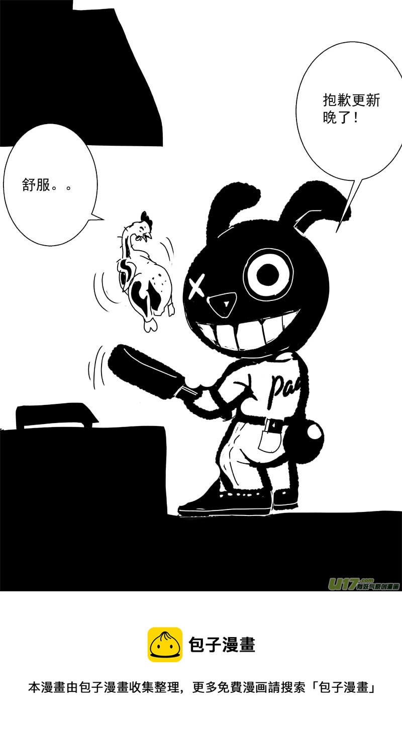 机器帝国篇20号8