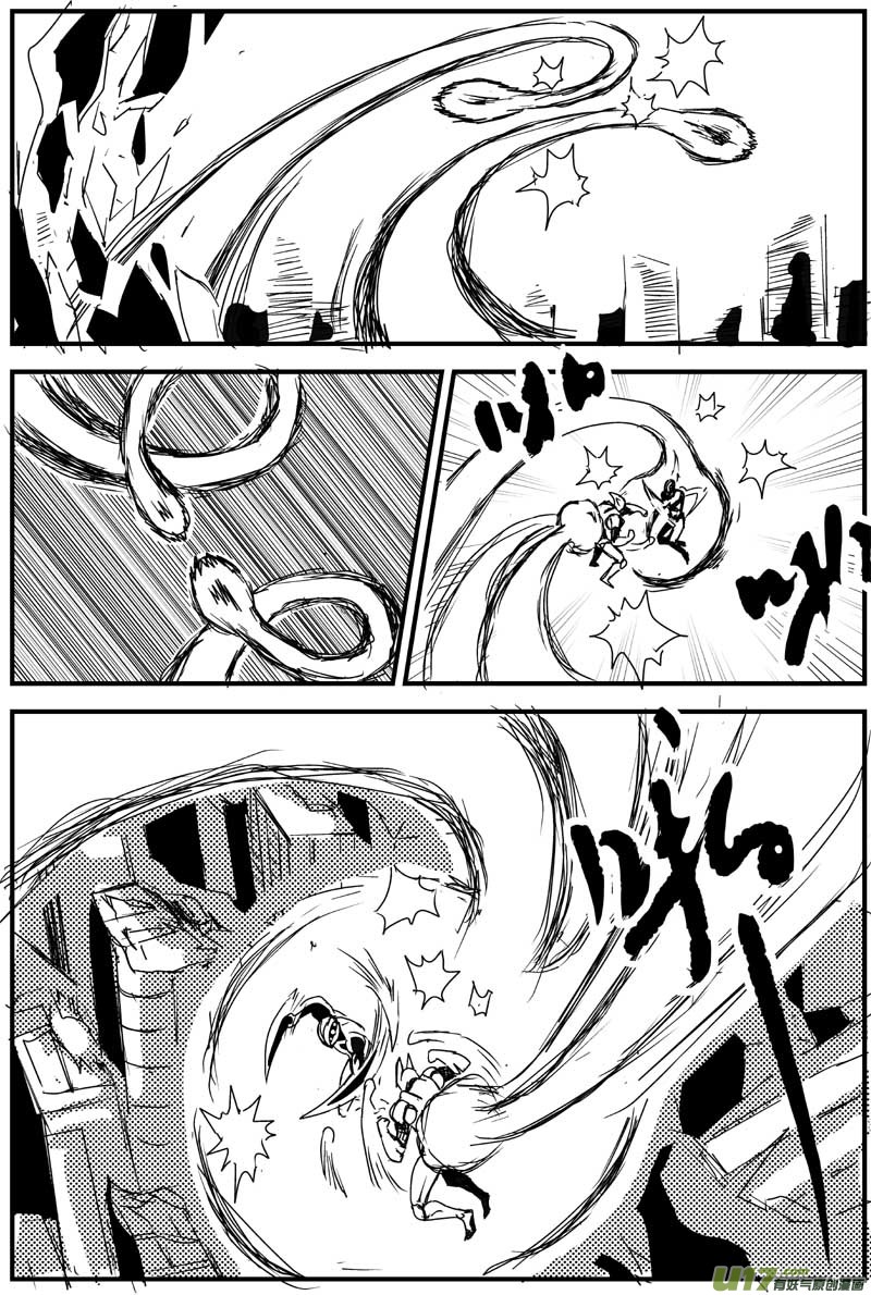 机器帝国篇21号2
