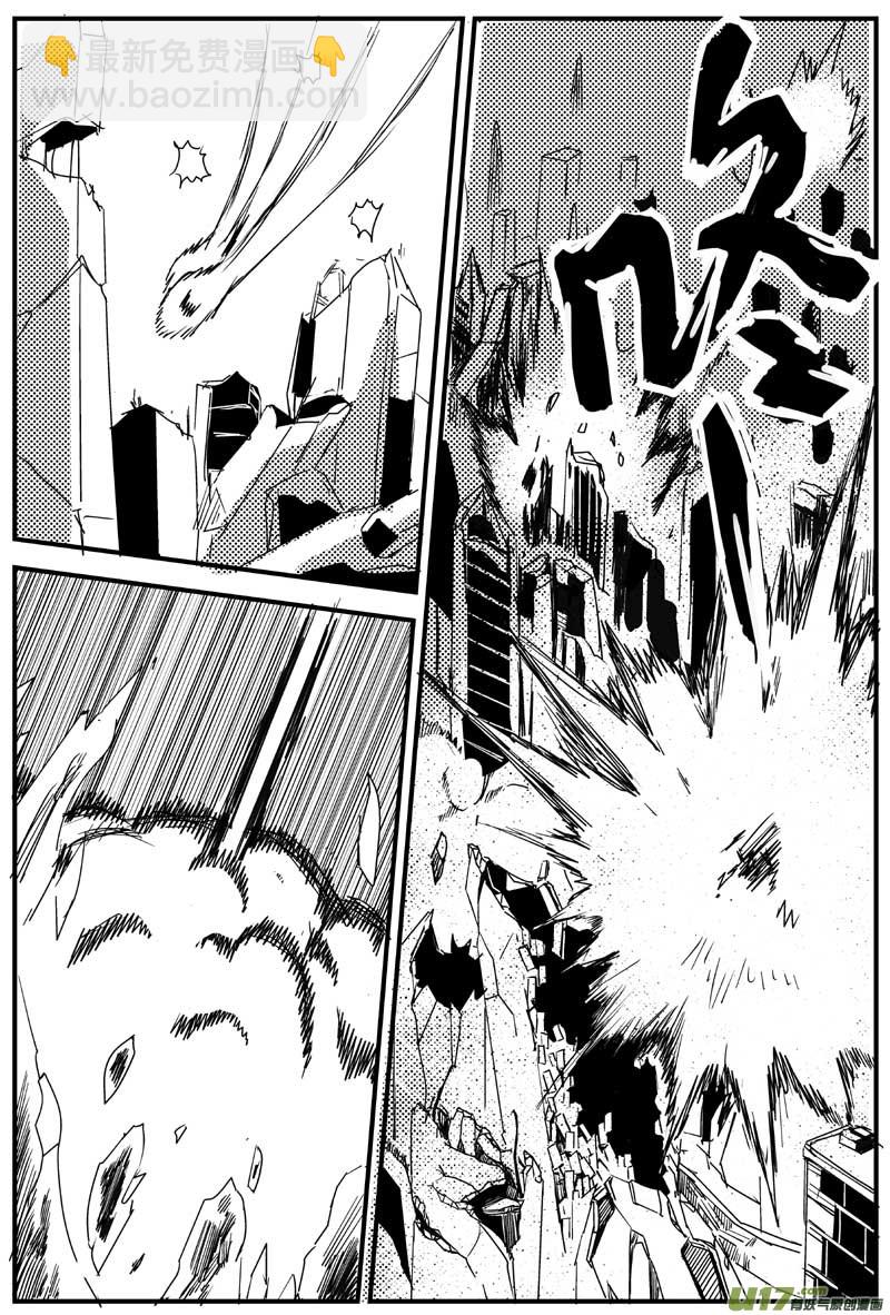 机器帝国篇21号3