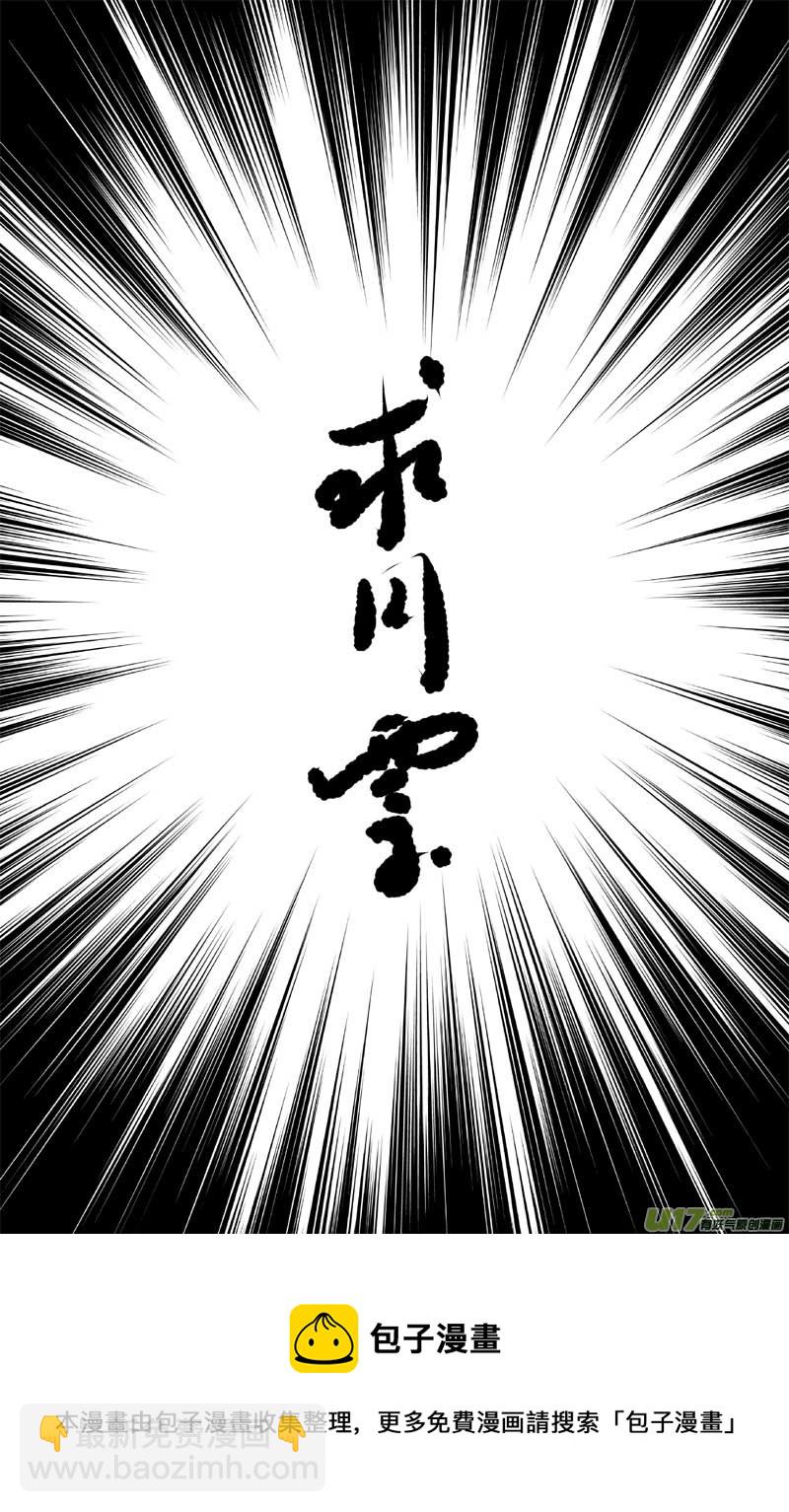 机器帝国篇21号8