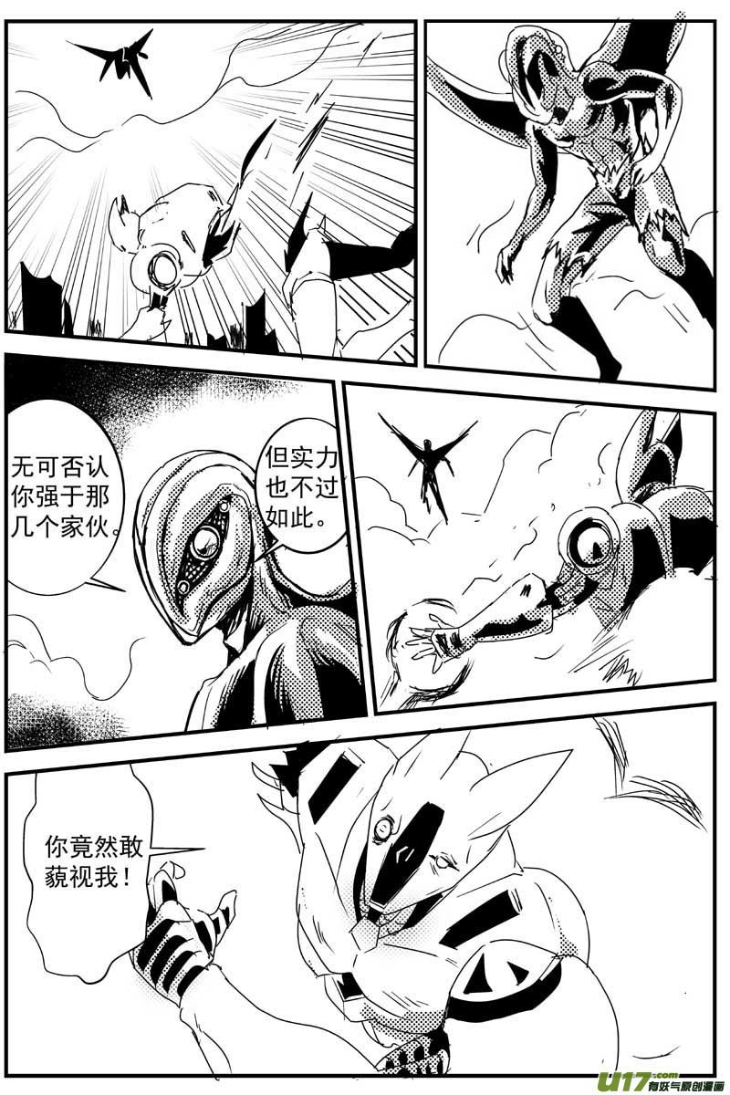 机器帝国篇22号3