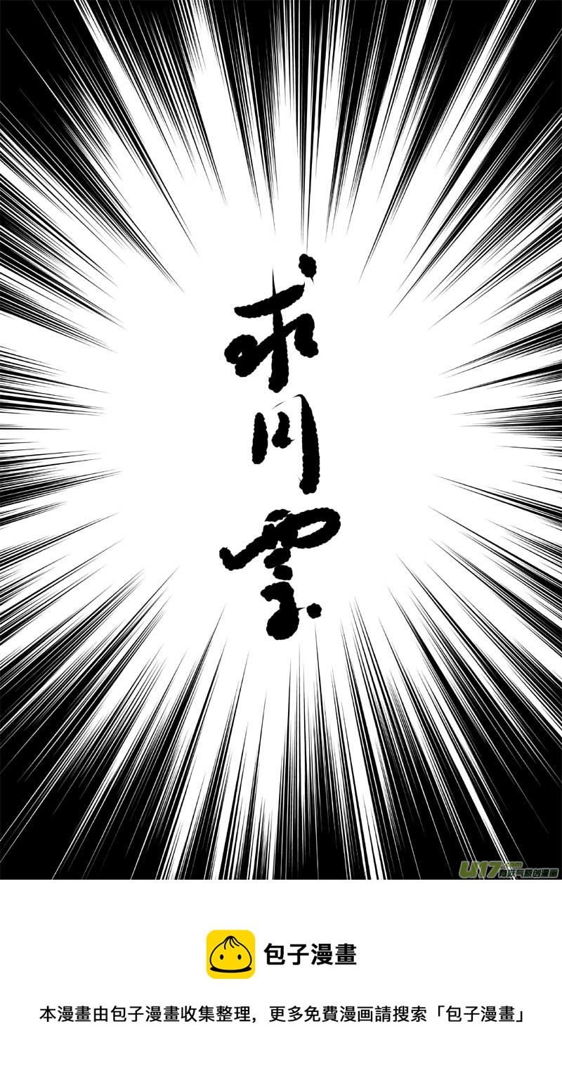 机器帝国篇22号8