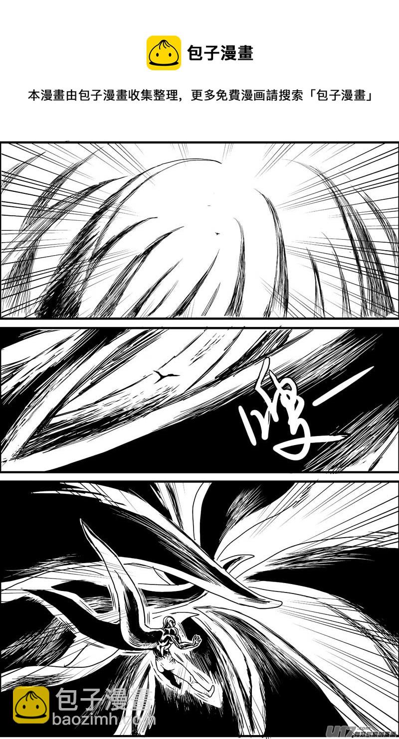 痛哭之神缇拉6号4