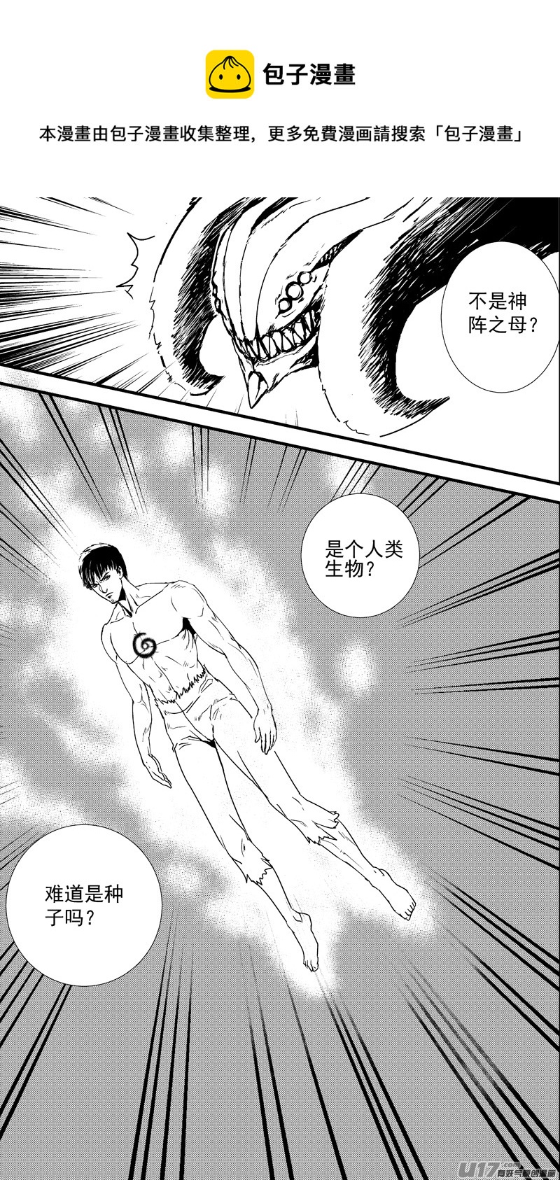 痛哭之神缇拉9号0