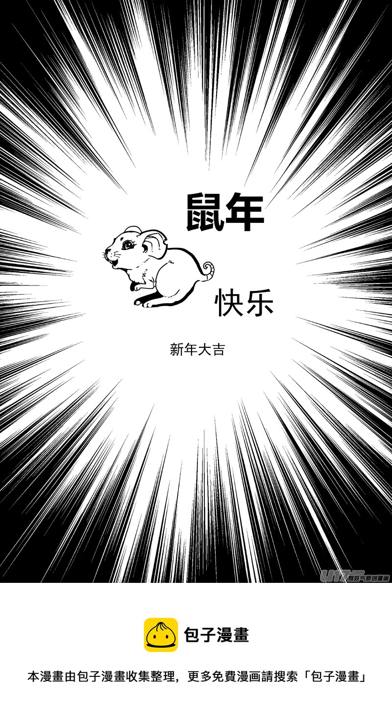 痛哭之神缇拉9号10