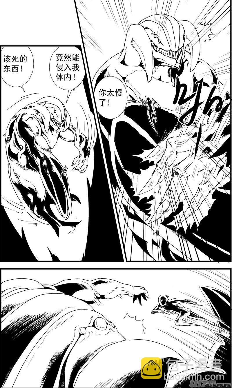 痛哭之神缇拉9号3
